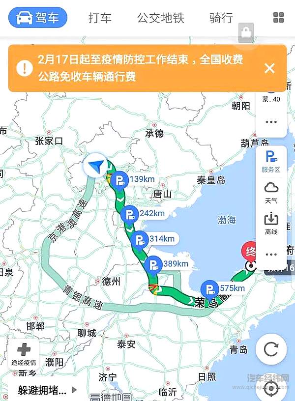 五一驾车出游 这些事项关乎安全