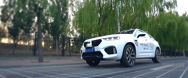 四维图新获批北京市自动驾驶路测T3牌照