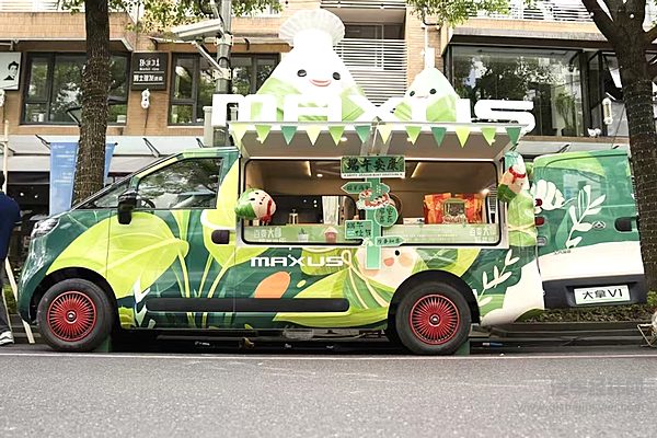 百变大拿“粽”装出街！上汽大通大拿变身“粽子车” 助奋斗者开启创富路