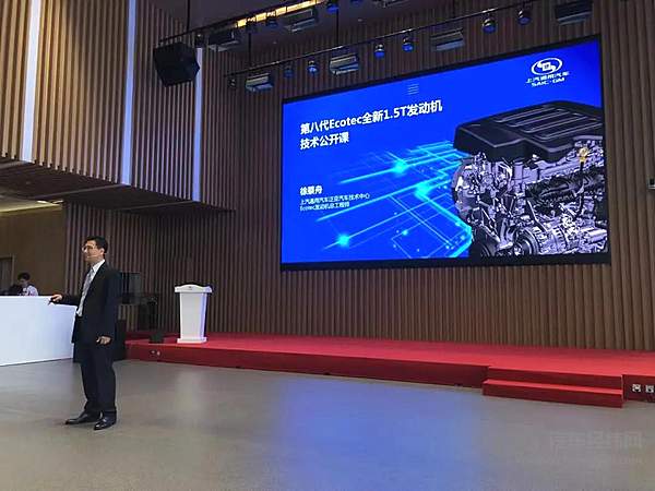 内燃机家族新秀 通用第八代Ecotec 1.5T发动机解析