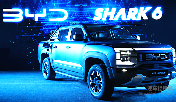 比亚迪正式进入伊拉克市场推出BYDSHARK6