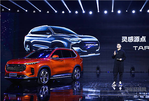 装下全家的幸福感 上汽大通G50全系售价8.68万元-15.68万元