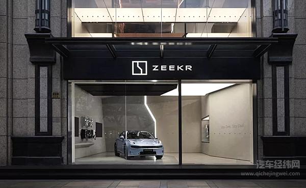 给起步“不完美”的极氪打点气 旗下首款产品 ZEEKR 001 正式亮相