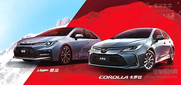 过去总是批判三缸机 到了丰田变“真香”！