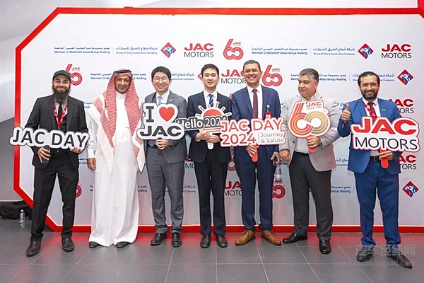JAC沙特达曼展厅开业仪式暨皮卡上市仪式隆重举行