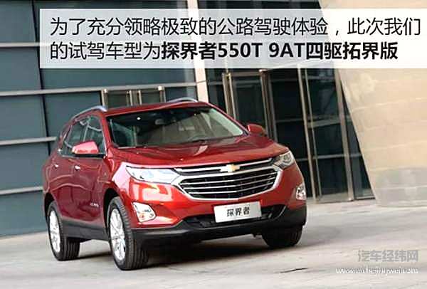 别眨眼！探界者正在穿越