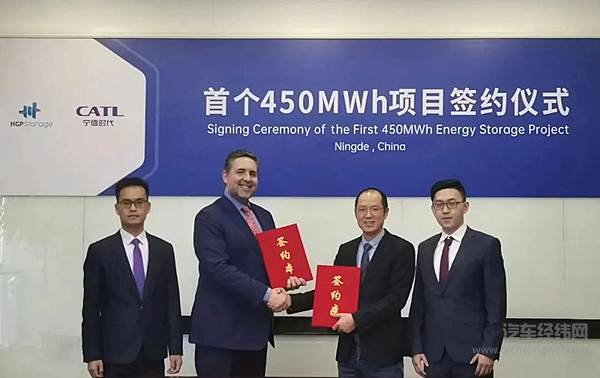 宁德时代与HGP建立合作伙伴关系 共同推动5GWh电池储能应用落地