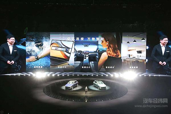 华为连发布会都帮AITO开了 余承东的正名之战