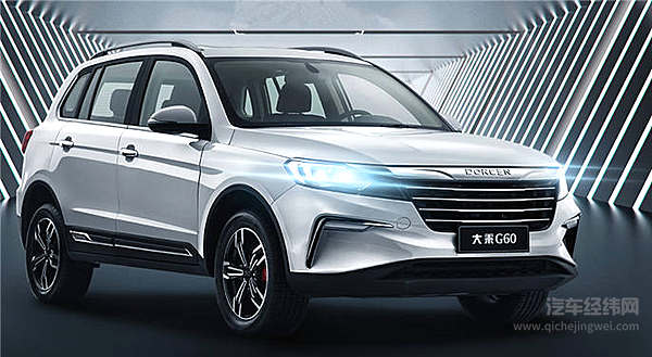 生在雨天必须奋力奔跑 大乘G60国六版6.19万上市