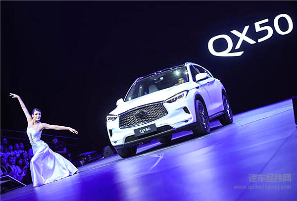 全新英菲尼迪QX50“脱胎换骨” 价格还比预售低2万！