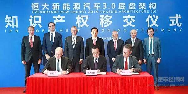 许家印带着他的恒大汽车来了！