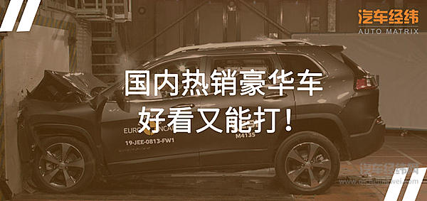 E-NCAP最新碰撞测试出炉 宝马1系、3系五星彰显实力