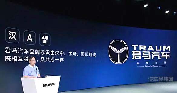 君马悲歌：以梦为马 梦碎在了地上