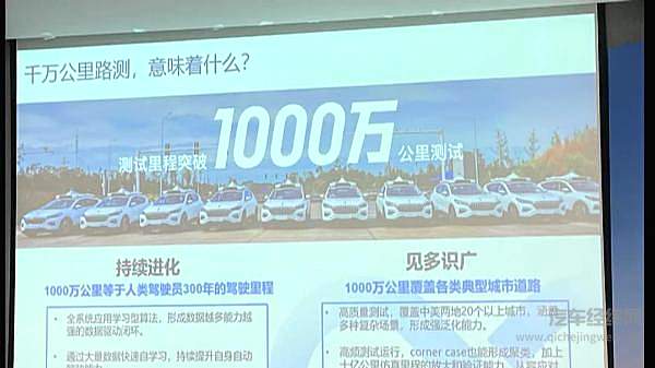 自动驾驶领域做跟随者不会成功 下一代Robotaxi 6月见