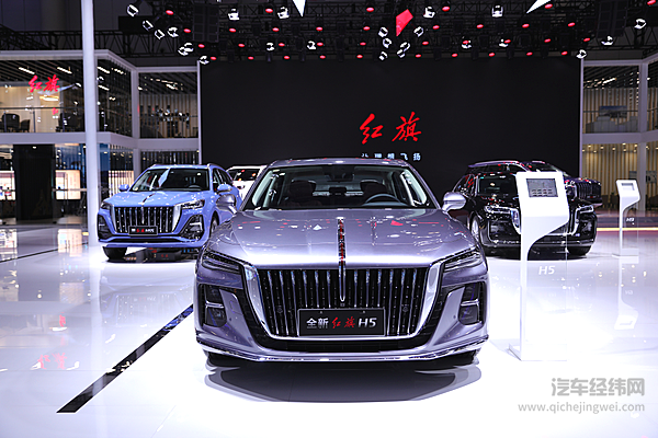 一汽红旗加配加量不加价 全新红旗H52024款成都车展上市
