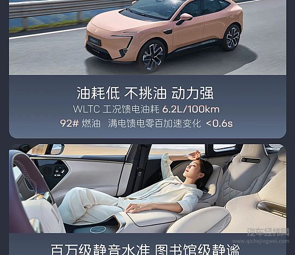 28.99万起！阿维塔11首款官改焕新上市