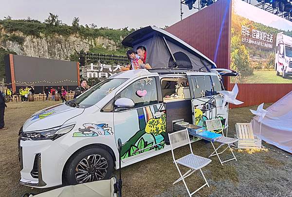 “中国汽车定制专家”以房车秀实力 上汽大通MAXUS房车品牌及V90别墅版发布