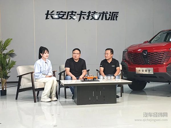 铁翼之下 移动堡垒：长安猎手与“天空之手”的硬核交响