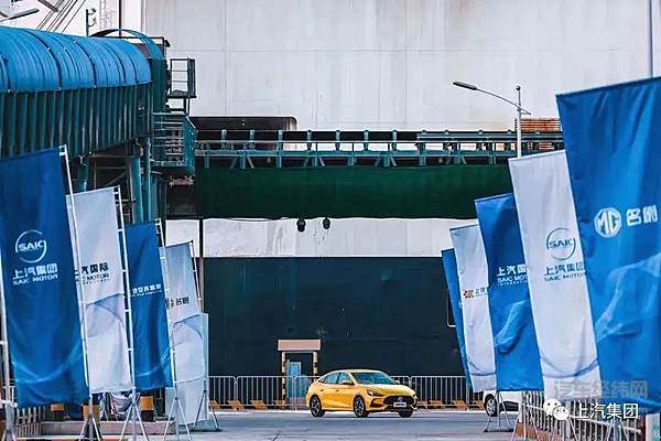 宁德-墨西哥上汽自营航线首发起航