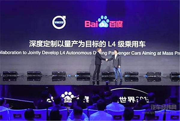 我们还在谈论无人驾驶时，“头雁”百度Apollo早已绝尘而去…