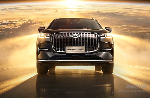 奇瑞全新一代瑞虎9将于4月22日上市 15.29万起售