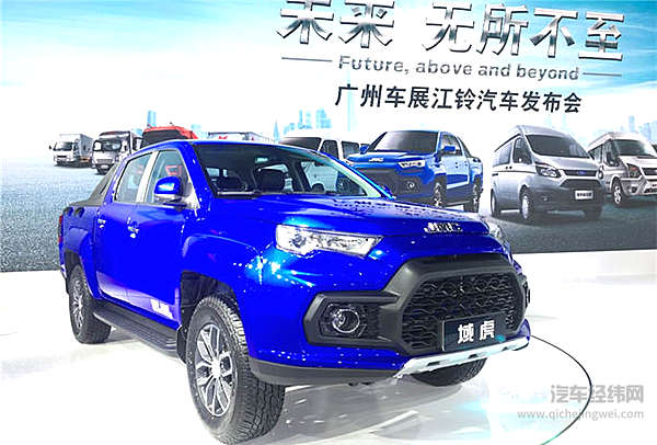域见未来  江铃汽车携手北斗亮相广州车展