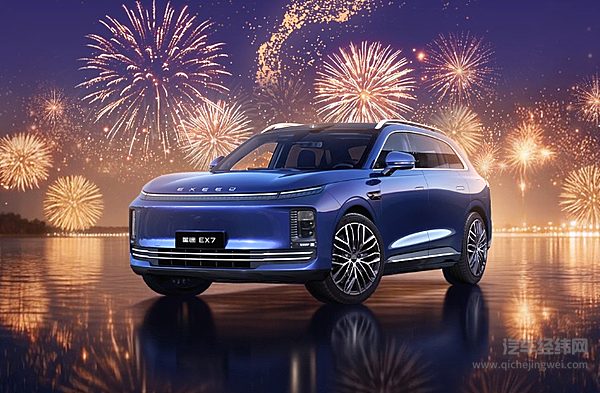 星途EX7首台量产车下线 全球首搭航空级EMB线控制动技术