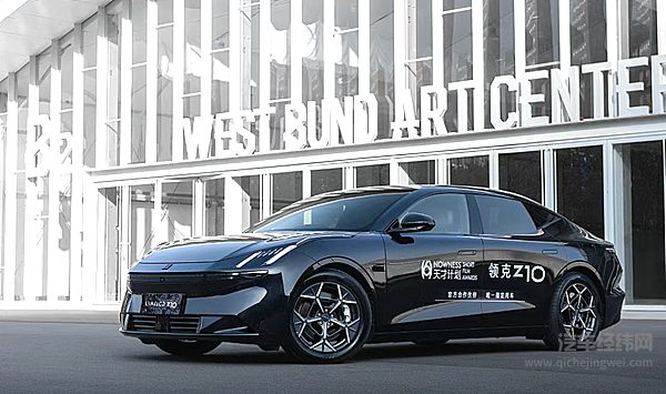 20万级纯电轿车二选一 领克Z10与阿维塔06哪一款更有性价比？