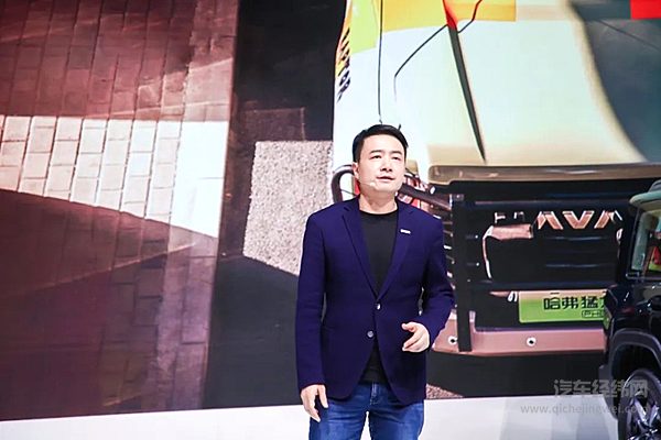 长城汽车用户运营中台副总经理顾华军现场讲解