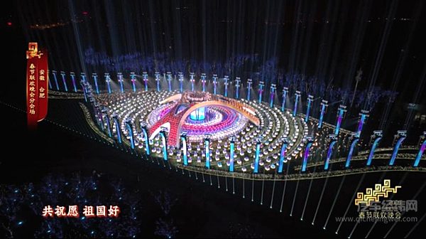 科创之城，主场排面——尊界S800再登春晚，与全球华人共庆新春