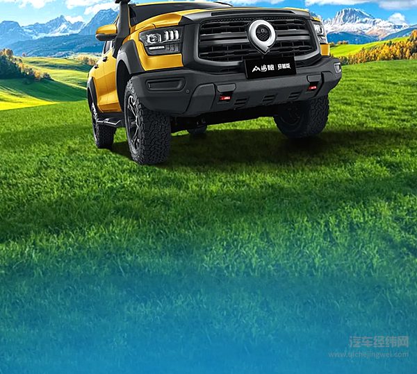 长城炮带你加速奔赴春日盛景