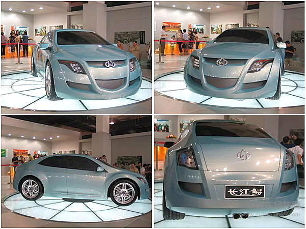 前方高能遮好双眼 10年前的自主品牌概念车能看吗？