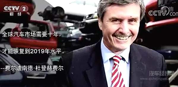 停产超150家工厂 汽车产业遭遇严重危机