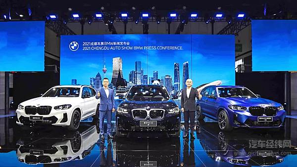 宝马：这届消费者 我爱了