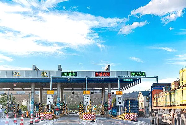 福建首個(gè)智慧化收費(fèi)站開通