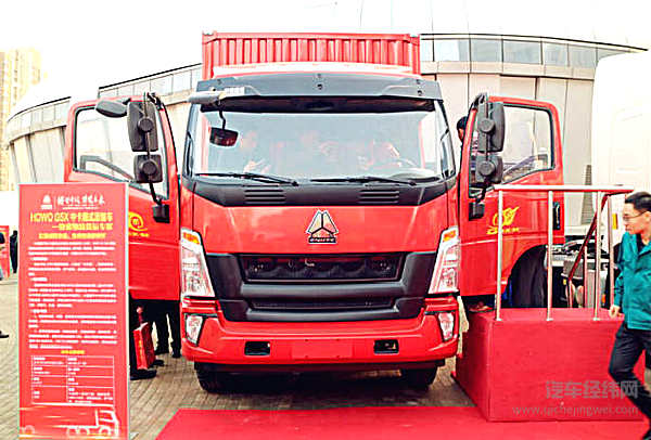 中国重汽HOWO轻卡以“全价值链”布局2017