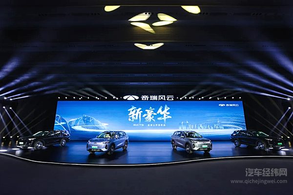 豪车体验全民共享！奇瑞风云T9上市 12.99万元起