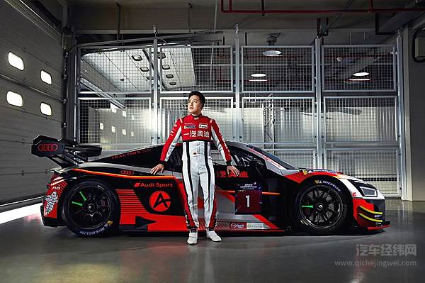 热血征程全擎出击 一汽奥迪车队出征CEC2023赛季