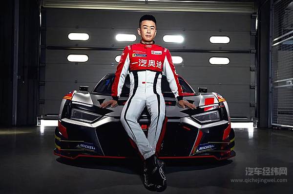 热血征程全擎出击 一汽奥迪车队出征CEC2023赛季