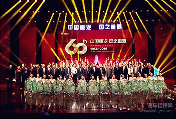 铭记历史砥砺前行 再谋发展开创未来