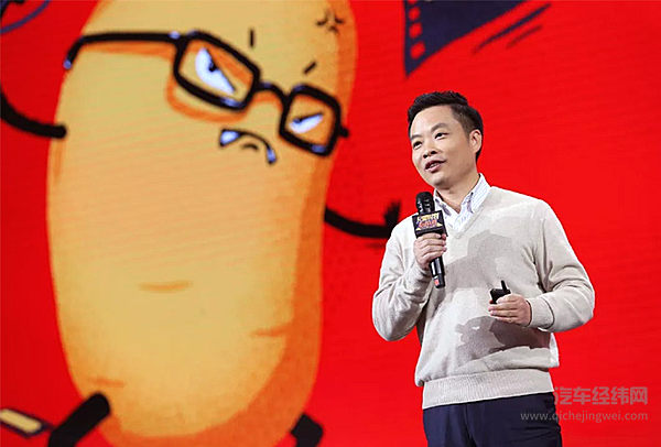 马云花20亿美金收购“一只考拉” 为何不投造车新势力？