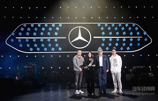 北京梅赛德斯-奔驰销售服务有限公司销售与市场营销首席运营官段建军先生为“宝藏青年”代表颁发首届“头号领地宝藏青年奖”  