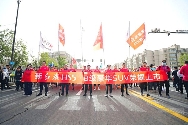 魅力春城 活力开跑 “新红旗HS5·2023长春马拉松”5月21日燃情启幕