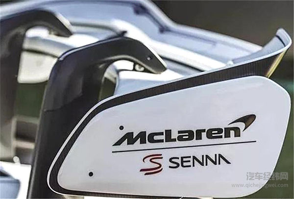 全球第一辆迈凯伦Senna交付：底盘001号+青花瓷涂装！