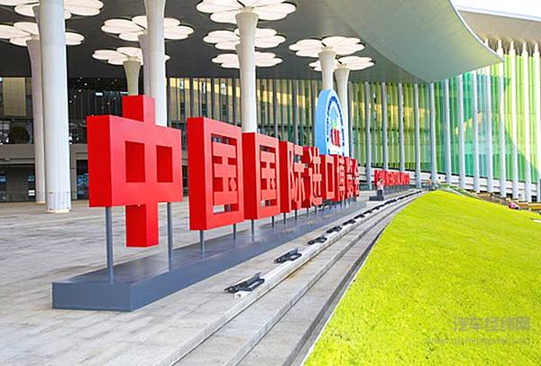 进博会开幕 跨国车企都来了