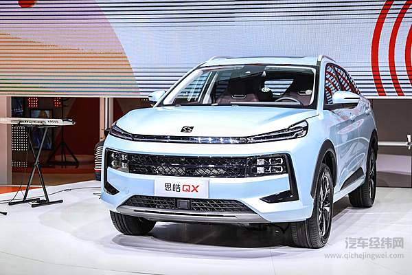 9.69-14.39万元 年轻人的“星际座舱”  思皓QX闪耀上市
