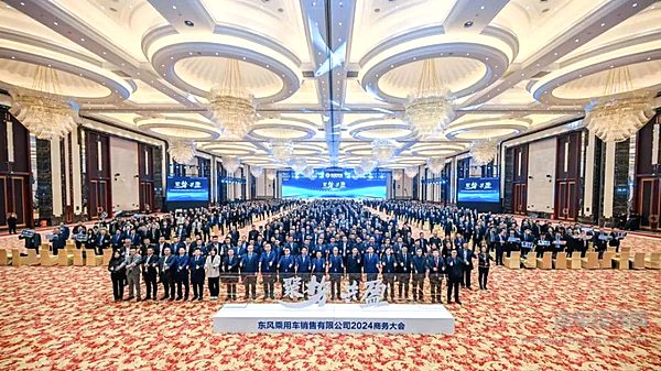 东风乘用车三大品牌齐聚 与伙伴共谋转型之路！