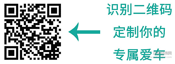 “迈克萨斯”会给上汽大通带来好运气吗？