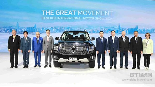 山海炮HEV斩获泰国“最佳混合动力皮卡”大奖 助力品牌加速全球化进程
