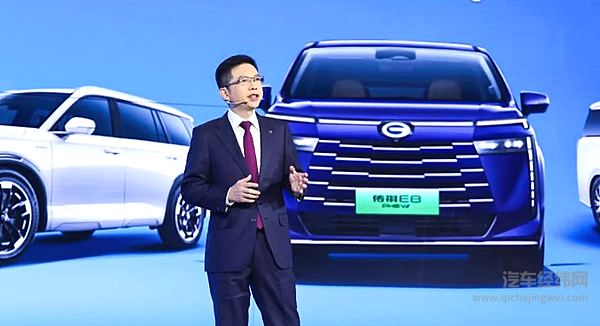 以新技术、新车型突围 广汽传祺全速发力新能源MPV赛道